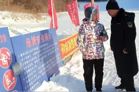黑龙江省伊春市开展客运索道事故应急救援演练图片