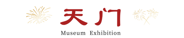 抢先收藏！2026湖北全省博物馆展览安排出炉