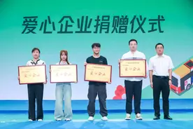 世界急救日献爱心 腾讯微保参与“公交AED守护计划”图片