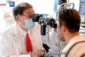 广州希玛眼科：聚焦近视矫正，助力光明视界图片
