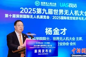 海内外逾500家无人机企业将汇聚第九届世界无人机大会图片