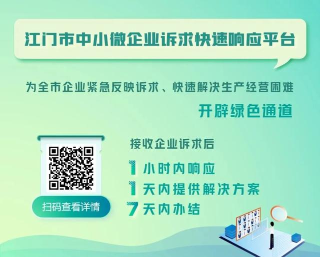 央视聚焦！江门中微子实验室首次开放研学游