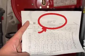 上海这个“半年烧2次”的小区，调查结果来了！图片