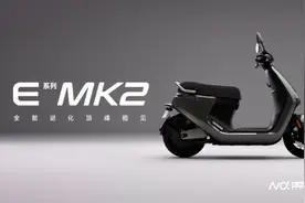 不卷价格卷服务！两轮电动车品牌高端化、多元化竞争加剧图片