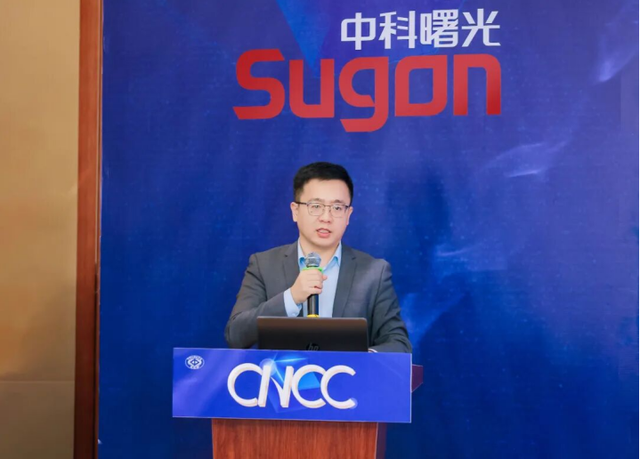 中科曙光发布国内首个科学大模型一站式开发平台