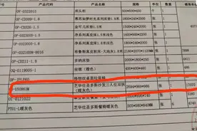 晨意帮忙丨“半夜被熏醒！”万元沙发除味一年仍气味刺鼻？欧派家居：会去闻下味道图片