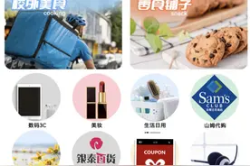 校内食堂便利，校外美食优惠！浙大城市学院专属生活服务平台上线啦图片