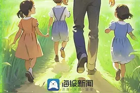 AI手绘海报丨从名家笔下，读懂父爱的细节……图片