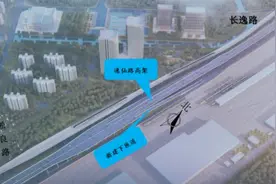 逸仙高架长逸路下匝道拼接工程启动，交通组织方案公布图片