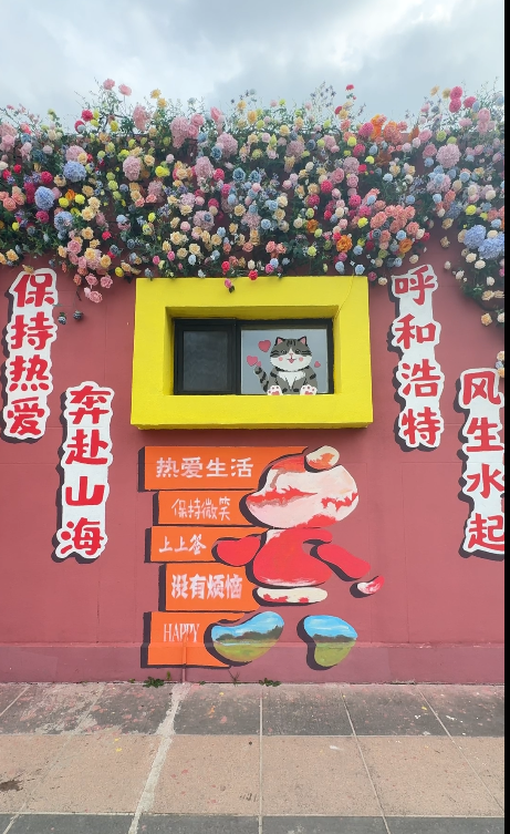 国庆打卡新地标！哈达门惊现巨型“瑞士卷”，还有绝美花海等你来打卡！
