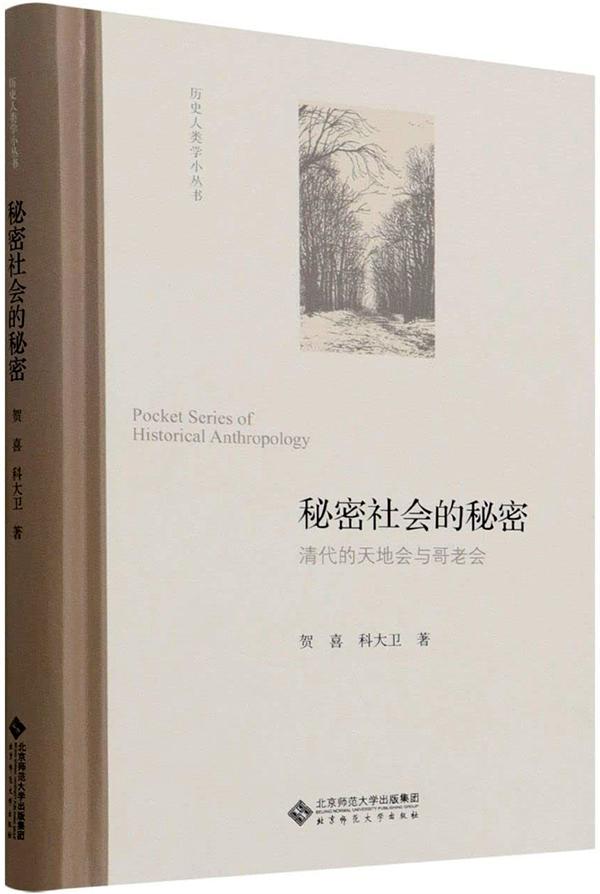 湃书单｜澎湃新闻编辑们在读的11本书：走向三国