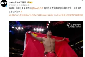 一鸣惊人！他101秒K.O对手，年仅25岁，赛后回应更燃……图片