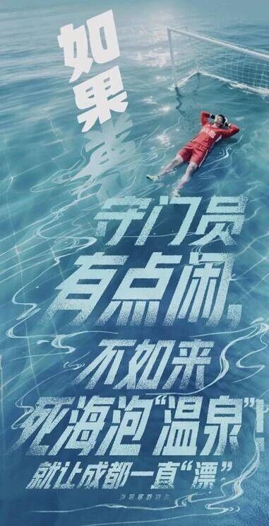 川超哪些方言让你DNA动了