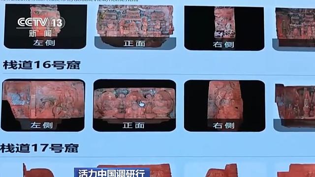 活力中国调研行丨遗产保护用上黑科技 在峨眉山解锁文旅新体验