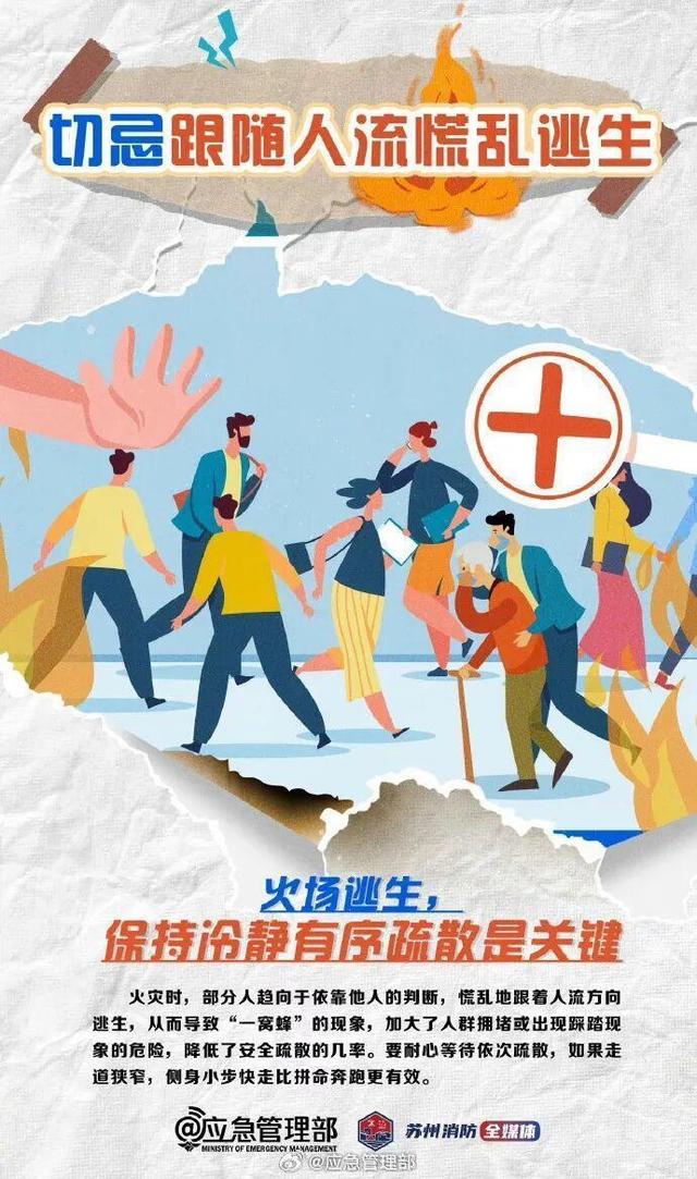 警方调查：外墙保护网、防水帆布等疑未符合防火标准，发泡胶或是火势迅速蔓延原因；香港保安局局长发声