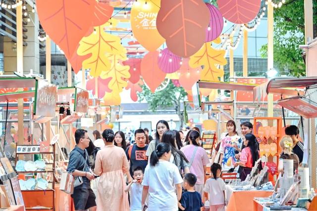 虹桥南丰城“秋日季”开启！联手上海书城首创“晒秋书市”……
