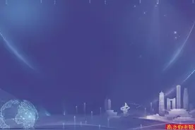 东莞给出超级诚意 签约总额2180亿图片