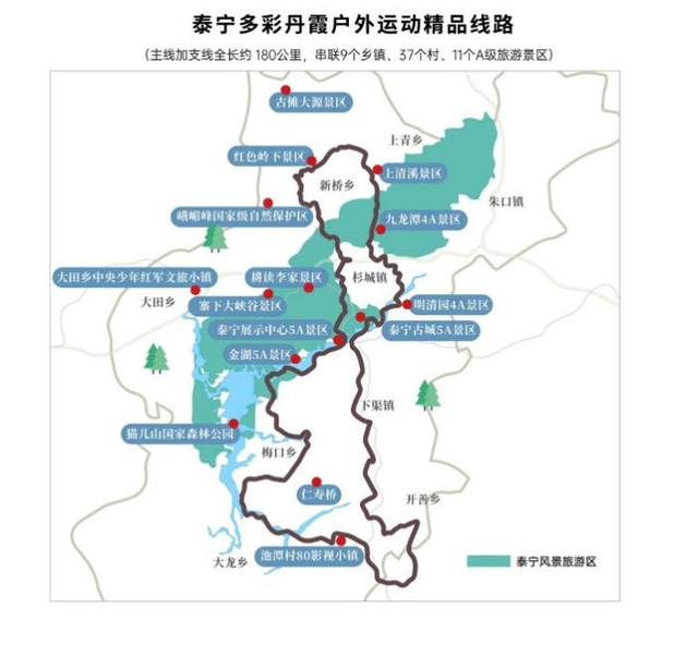 国家体育总局发布14条国庆户外运动精品线路，福建这条线路入选！