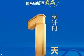 复方阿胶浆，助力马拉松热血激情！  荣成马拉松赛前预热与提醒，活力满满，等你来战！图片