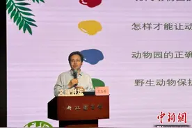 南京市红山森林动物园园长：人与动物应是朋友关系图片