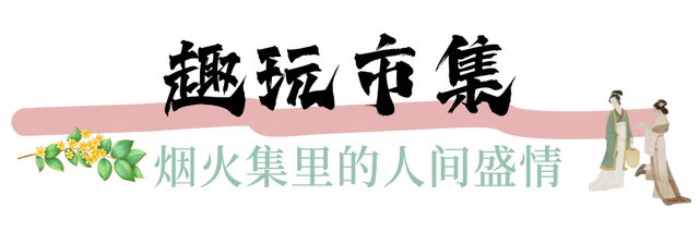 双节同庆！古堰画乡连嗨8天，超前预告来了→