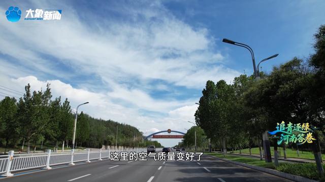 这里的“两山”丨从粉尘漫天到白云蓝天