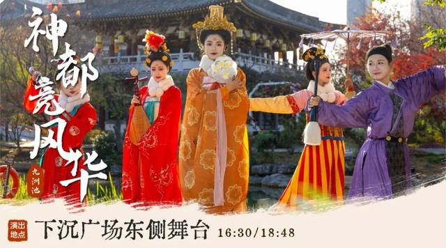 加场！上新！洛阳这里好戏不断！