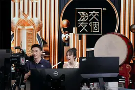 交个朋友副总裁崔东升：背靠淘宝品质货盘 入淘2周年品牌成交额同比提升近200%图片