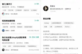 罗永浩放弃AR开始招聘大模型人才？知情人士：先推AI产品图片