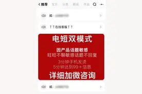 3分钟让你手机发烫！图片