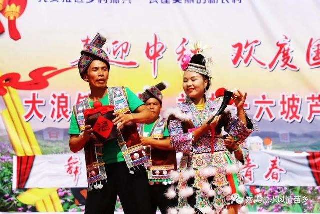 双节融水8天游“保姆级”攻略 听我的不踩坑、不纠结、直接抄