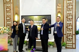 共绘湾区医疗服务新蓝图！佛山禅医国际医疗商业保险服务中心启幕图片