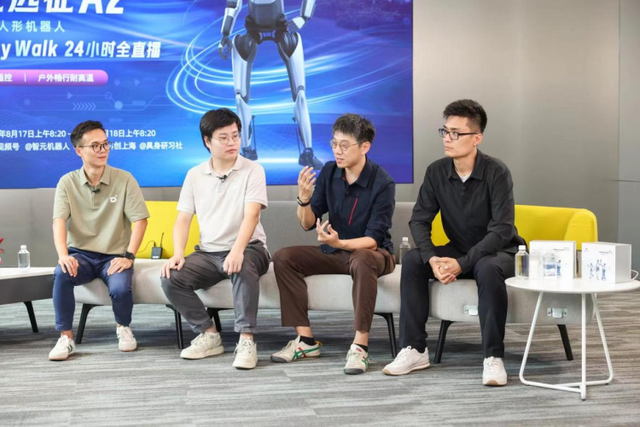 人形机器人远征 A2 烈日下户外行走24小时，智元如何完成“从样品到商品”的最后一公里？