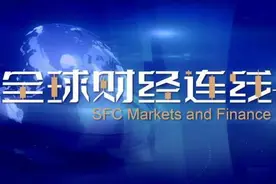全球财经连线｜3月LPR均与上月持平，年内还有下行空间吗？图片