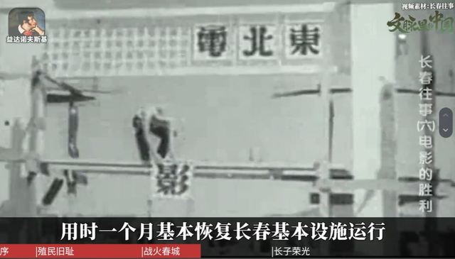 【热点】长春再次“出圈”！抖音全国热榜第一