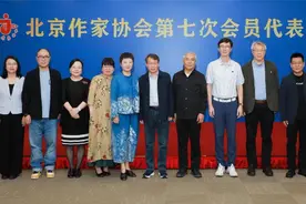 作家李洱当选北京作协第七届主席 唐家三少等当选副主席图片