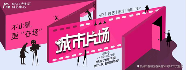 逛哪儿双节特辑 | 速领假期高光攻略， 天天“抽奖”有好礼