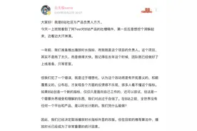 B站放弃用播放时长替代播放量，试错背后是商业化的急切图片