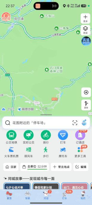 澎湃OS 3首发评测：UI大改终于「上岛」，这次要逆转口碑？