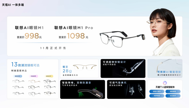 联想moto X70 Air AI手机正式发布，天禧AI 3.5赋能一体多端体验升级