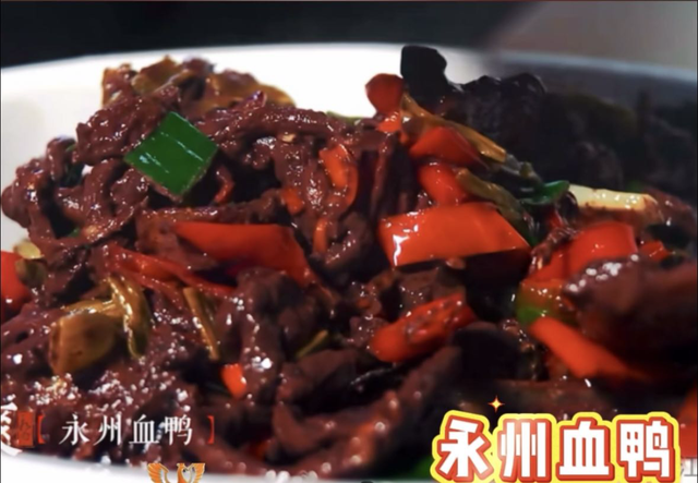 读城——乱炖“江苏与永州”