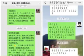 文明实践 | 用“脚步”丈量真实数据——新华东街社区扎实开展人口变动抽样调查工作图片