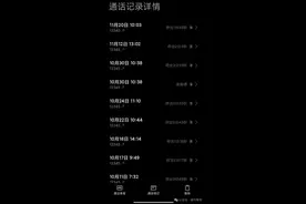 名下凭空多出一段婚姻？上海夫妻吵架闹离婚！官方回应来了图片
