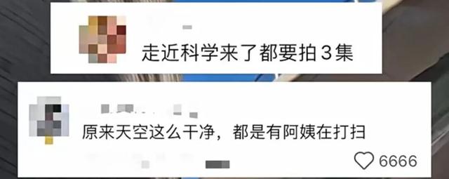 火了！深圳湾“悬浮阿姨”