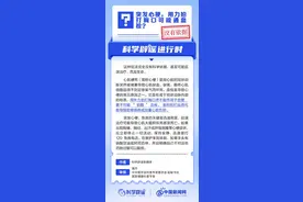 突发心梗，用力拍打胸口可疏通血栓？丨中新真探图片