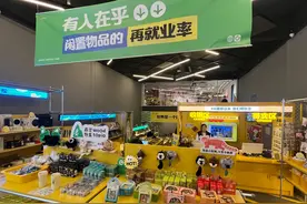 网上“闲鱼”如何成了线下“鲜鱼”？图片