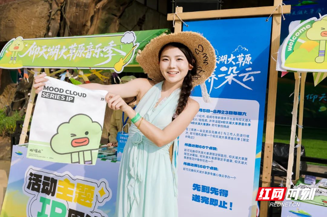 从“过境地”到“过夜地”！仰天湖，“夜”态活起来！
