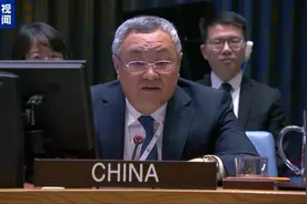 中方呼吁支持阿富汗重建金融体系，铲除恐怖主义滋生土壤图片