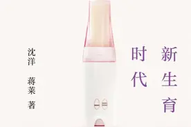侯虹斌的2024年度书单图片