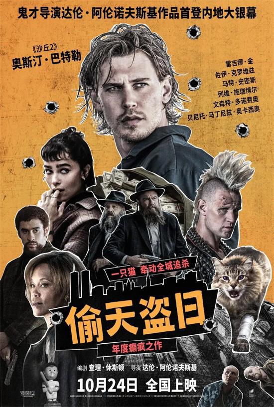 超乎想象！未来这10部电影又将会制造多少惊喜？